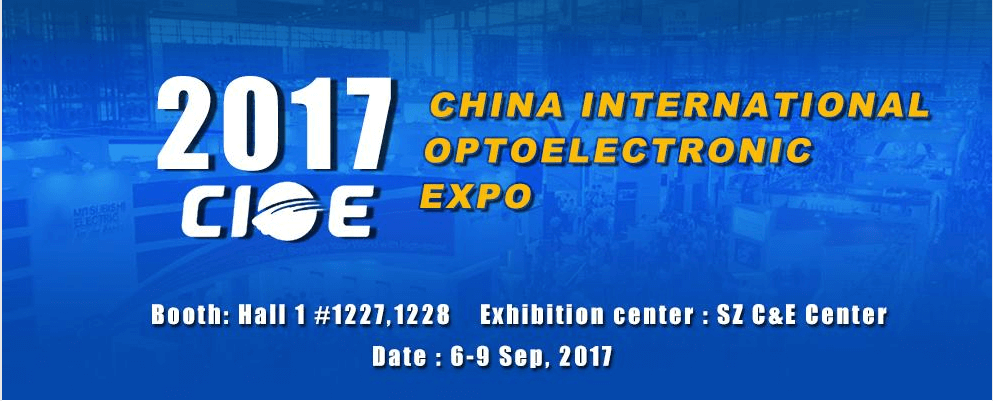 fiber optic components -2017 China international expo